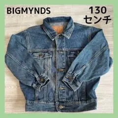 130センチ　デニムジャケット　アウター　ジャケット　　Gジャン　子供服