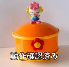 ご近所物語 ベリーベリーオルゴール 箱付き 難あり 昭和レトロ 当時物