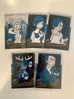 都市伝説解体センター アニメイト 特典ブロマイド 5点セット