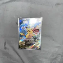 ピカチュウ：パッケージ版『ポケットモンスター スカーレット