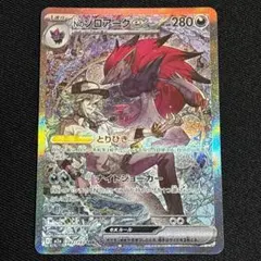 えとくん様 リクエスト 2点 まとめ商品