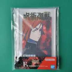 呪術廻戦一番くじ 渋谷事変 壱 F賞 釘崎野薔薇 アクリルスタンド
