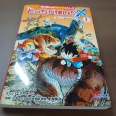 Suuu様 リクエスト 4点 まとめ商品