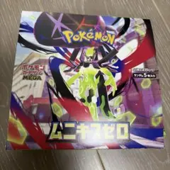 ムニキスゼロ　30パック