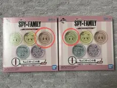 一番くじ SPY×FAMILY I賞 ちょこのっこ小皿