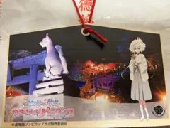 ゾンビランドサガ お守り 紺野純子 御守り 交通安全 - メルカリ