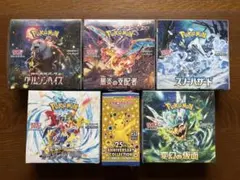 ポケモンカード 引退品 未開封 BOX