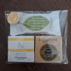 L'Occitane 石鹸 50g 2個　&　25g 1個セット