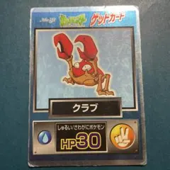 2026年最新】ポケモン 明治 ゲットカードの人気アイテム - メルカリ