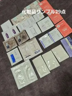化粧品サンプル