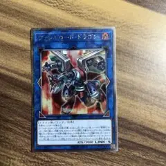 遊戯王 ダンジョンダイスモンスターズ ギアフリード フィギュア - メルカリ