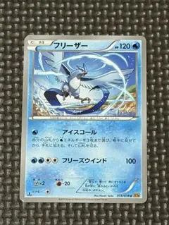 検索結果 - メルカリ