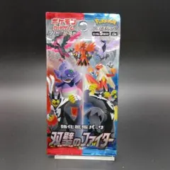 2026年最新】双璧のファイター box 未開封の人気アイテム - メルカリ