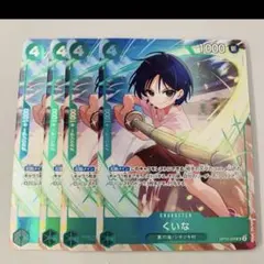 キョウ様 リクエスト 2点 まとめ商品