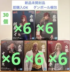 NARUTO ナルト 疾風伝 五影集結 フィギュア 各6個 計30個セット - メルカリ