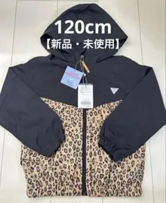 【新品】レオパード柄 ウィンドブレーカー 120cm