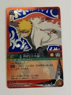 2026年最新】ナルトカード 火影の人気アイテム - メルカリ