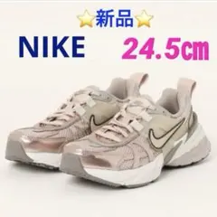 ⭐️新品⭐️ NIKE W V2K RUN 24.5㎝