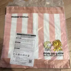 mister Donut ハンドタオル2枚セット