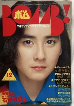 タマちゃん様 リクエスト 2点 まとめ商品