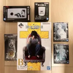 一番くじ デスノート 1番くじ　B賞　L フィギュア　E賞　G賞　H賞