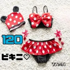新品　赤　ドット　水着　水玉　120 ビキニ　帽子つき　プール　水遊び　海