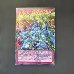 遊戯王 カード　レッド・デーモンズ・チェーン　オーバーフレーム　ウルトラレア