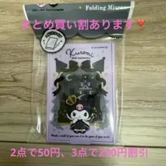 Mai *様 リクエスト 5点 まとめ商品