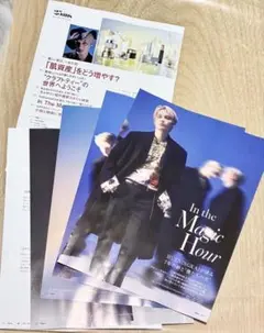 【切り抜き】HUENINGKAIさん　8P分（25ans 2026年11月号）