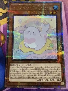 メルフィー・パピィ ☆ 25th クオシク ☆ 遊戯王 - メルカリ