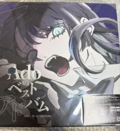 Adoのベストアドバム [完全数量限定：デラックスBOX盤 (Blu-ray