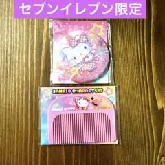2026年最新】ハローキティ ミラーの人気アイテム - メルカリ