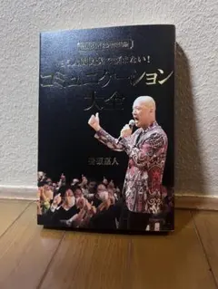 Item thumbnail for item c6732eef-97bd-4a68-8112-852076e09826