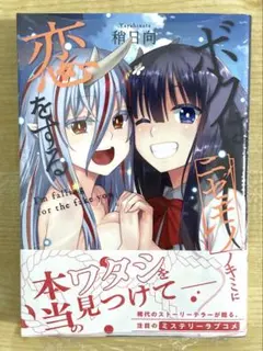 こかた様 リクエスト 4点 まとめ商品