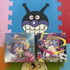 即購入可‼️】ポケモンカード BOX ムニキスゼロ バトルパートナーズ