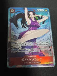 斬隠蒼頭龍バイケン 神アート版 - メルカリ