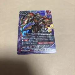 Item thumbnail for item 062cc12e-19fe-4c67-93d7-94f729e090be