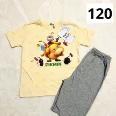 【新品】ピクミン　半袖パジャマ120 クリームグレー