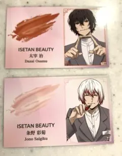 文豪ストレイドッグス 伊勢丹 イセタンミラー オリジナル名刺風カード 文スト