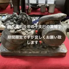 2025年最新】干支置物巳の人気アイテム - メルカリ