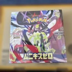 ムニキスゼロ シュリンク付きBOX ポケモンカードゲームMEGA
