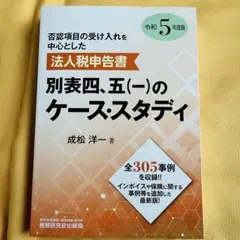 Item thumbnail for item 9d3e6b55-9d18-4620-a8ef-89490583f89a