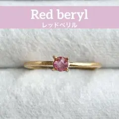 15号イリデッセンスバイカラールベライトトルマリンリング - メルカリ