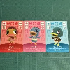 あつ森　amiiboカード　あひるセット