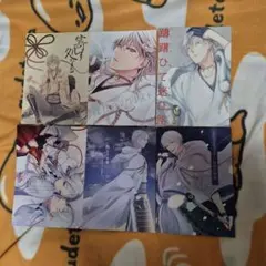 刀剣乱舞　同人誌　再録本　2冊セット 刀剣乱舞 同人誌 再録本 2冊セット - メルカリ