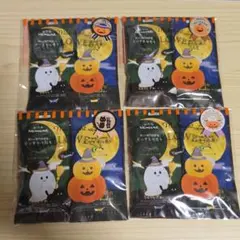 ねむね 入浴剤 2つ入り×4個セット プチギフト ハロウィン
