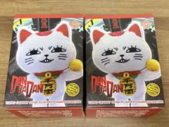 ダンダダン ターボババア ぬいぐるみ マスコット 未開封 2個