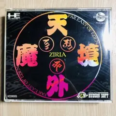 けんご様 リクエスト 2点 まとめ商品