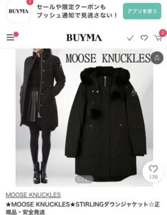 MOOSE KNUCKLESムースナックルズフォックスファーダウンクリーニング済のサムネイル