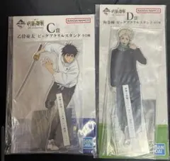 一番くじ 呪術廻戦 5th anniversary　C賞D賞